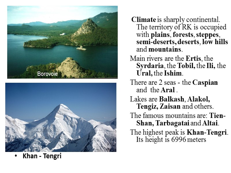 Khan - Tengri  Climate is sharply continental. The territory of RK is occupied